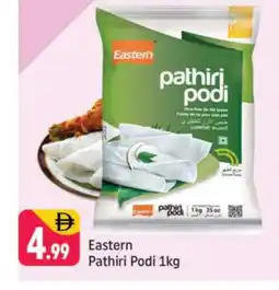 Shaklan EASTERN Rice Powder / Pathiri Podi offer