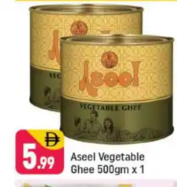 Shaklan ASEEL Vegetable Ghee offer