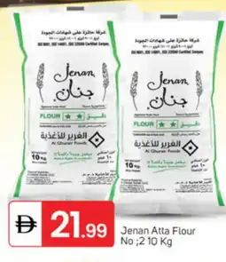 Talal Market JENAN Atta offer