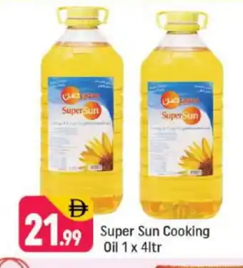 Shaklan SUPERSUN Cooking Oil offer