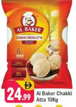 Shaklan AL BAKER Atta offer