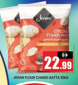 Al Madina JENAN Atta offer