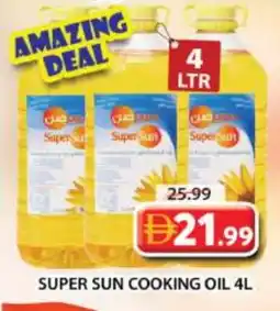 Grand Hyper Market SUPERSUN Cooking Oil offer