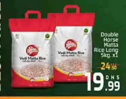 Mango Hypermarket LLC DOUBLE HORSE Matta Rice offer