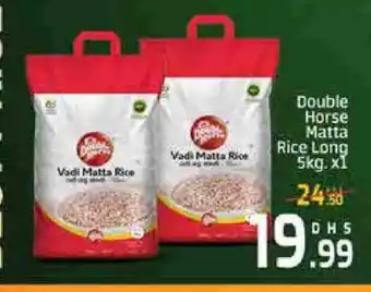 Mango Hypermarket LLC DOUBLE HORSE Matta Rice offer