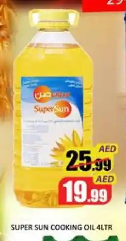 Mango Hypermarket LLC SUPERSUN Cooking Oil offer