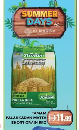 Al Madina TAMAM Matta Rice offer