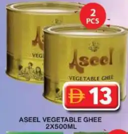 Grand Hyper Market ASEEL Vegetable Ghee offer