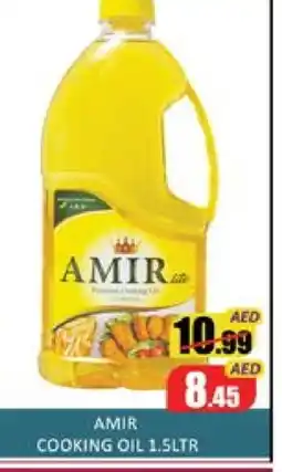 Mango Hypermarket LLC AMIR Cooking Oil offer