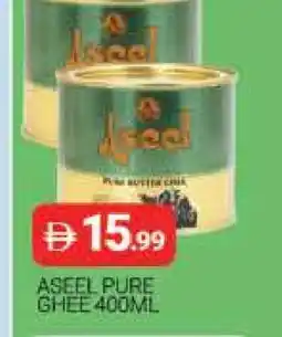 Al Madina ASEEL Ghee offer