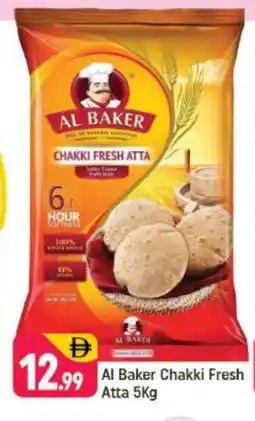 Shaklan AL BAKER Atta offer