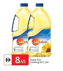 Talal Market SUPERSUN Cooking Oil offer