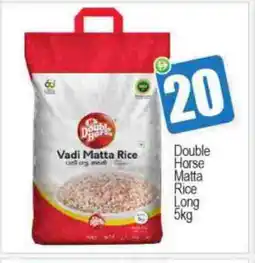 Bigmart DOUBLE HORSE Matta Rice offer