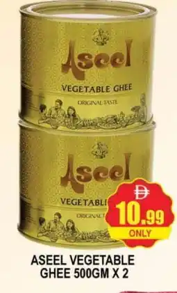 Al Madina ASEEL Vegetable Ghee offer