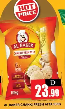 Al Madina AL BAKER Atta offer
