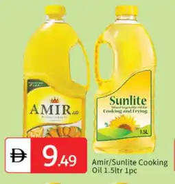 Talal Market AMIR Cooking Oil offer