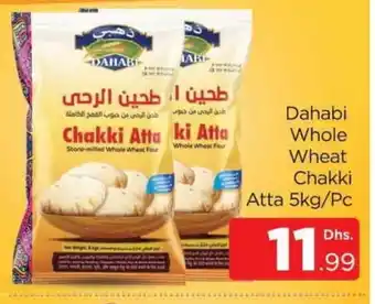 Al Madina DAHABI Atta offer