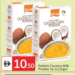Talal Market EASTERN Coconut Powder offer