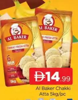 Al Madina AL BAKER Atta offer