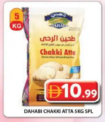 Grand Hyper Market DAHABI Atta offer