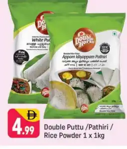 Shaklan DOUBLE HORSE Rice Powder / Pathiri Podi offer