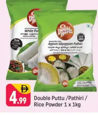 Shaklan DOUBLE HORSE Rice Powder / Pathiri Podi offer
