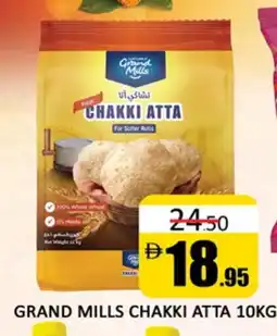 Al Madina GRAND MILLS Atta offer