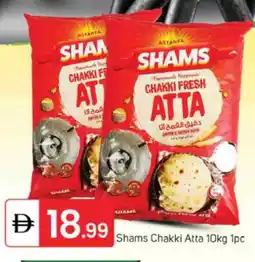 Talal Market SHAN Atta offer