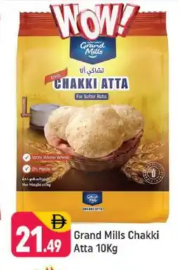 Shaklan GRAND MILLS Atta offer