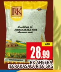 Al Madina RK Jeerakasala Rice offer
