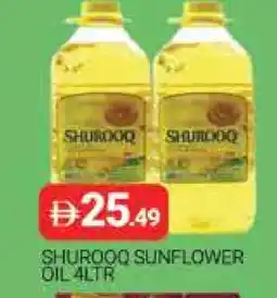 Al Madina SHUROOQ Sunflower Oil offer