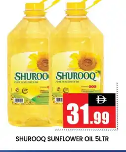 Al Madina SHUROOQ Sunflower Oil offer