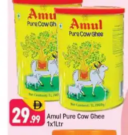 Shaklan AMUL Ghee offer