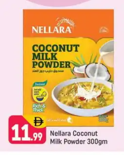 Shaklan NELLARA Coconut Powder offer