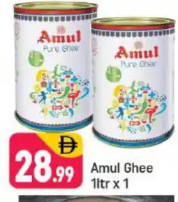 Shaklan AMUL Ghee offer