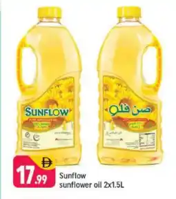 Shaklan SUNFLOW Sunflower Oil offer