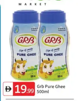 Talal Market GRB Ghee offer