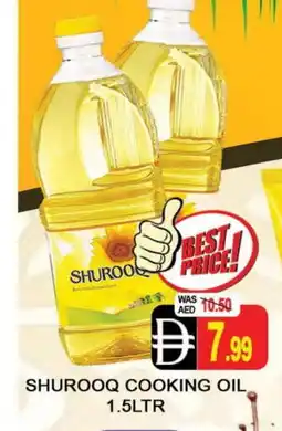 Al Madina SHUROOQ Cooking Oil offer