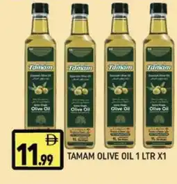Al Madina TAMAM Olive Oil offer