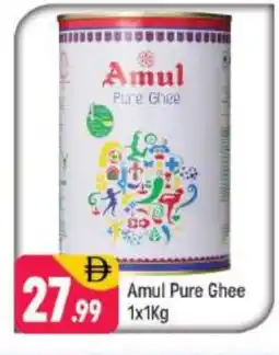 Shaklan AMUL Ghee offer