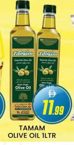 Al Madina TAMAM Extra Virgin Olive Oil offer