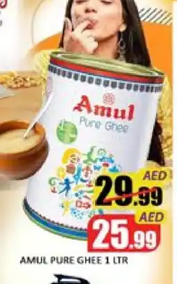 Mango Hypermarket LLC AMUL Ghee offer