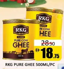 Al Madina RKG Ghee offer