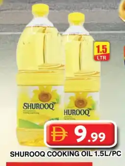 Grand Hyper Market SHUROOQ Cooking Oil offer
