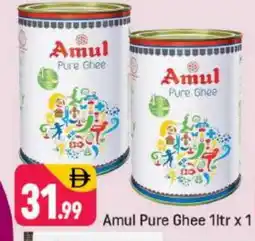 Shaklan AMUL Ghee offer
