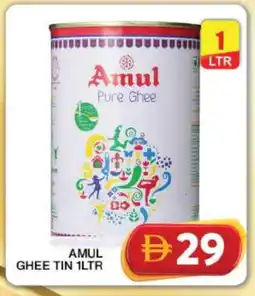 Grand Hyper Market AMUL Ghee offer