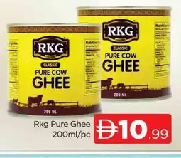 Al Madina RKG Ghee offer