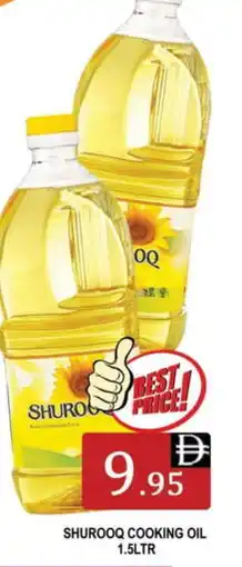 Al Madina SHUROOQ Cooking Oil offer