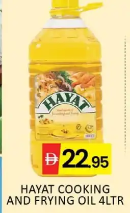 Al Madina HAYAT Cooking Oil offer