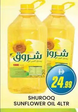 Al Madina SHUROOQ Sunflower Oil offer